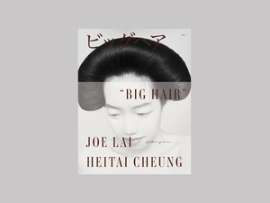 Big Hair by Joe Lai & Heitai Cheung